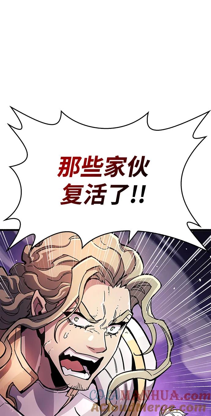 《隐瞒黑历史的玩家》第26话 第17页