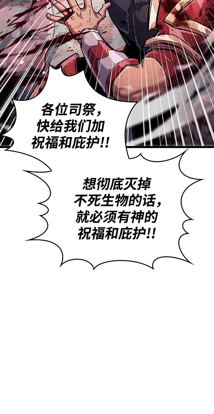 《隐瞒黑历史的玩家》第26话 第20页