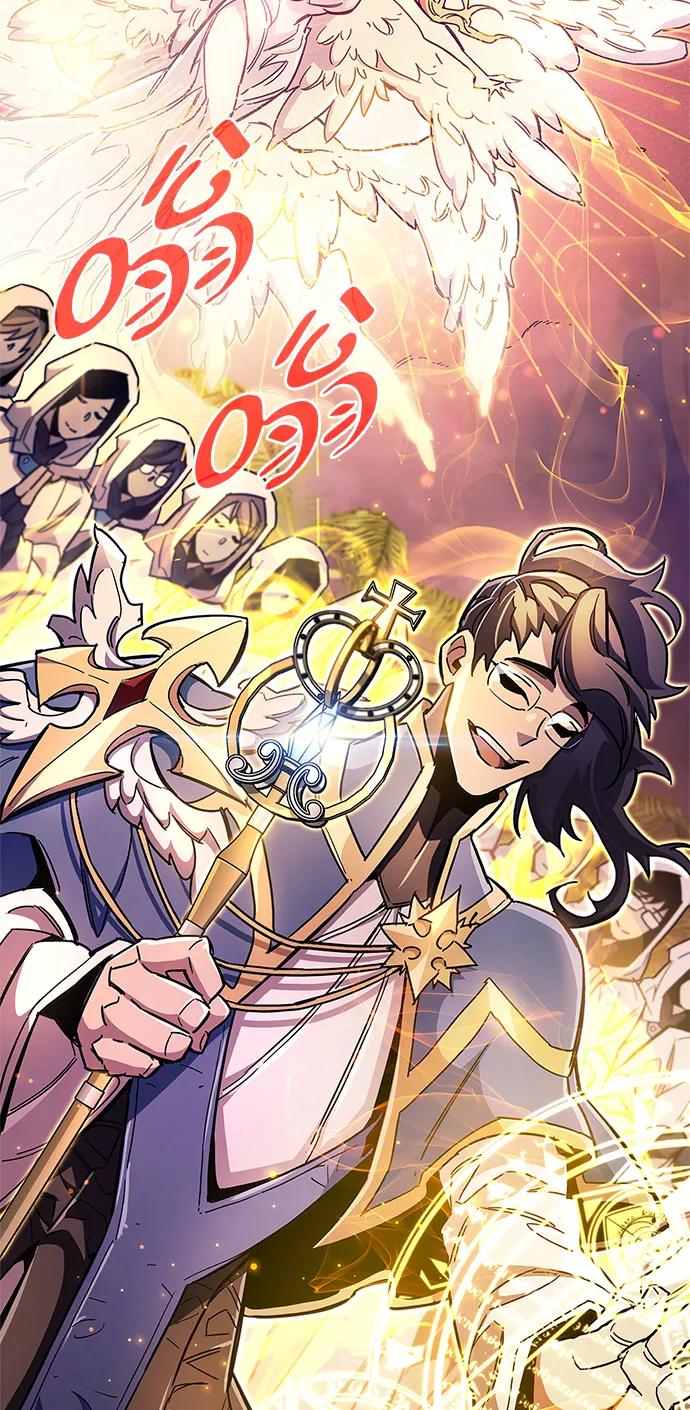 《隐瞒黑历史的玩家》第26话 第27页