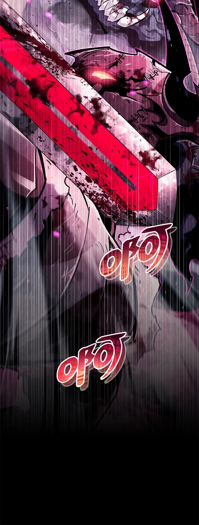 《隐瞒黑历史的玩家》第26话 第88页