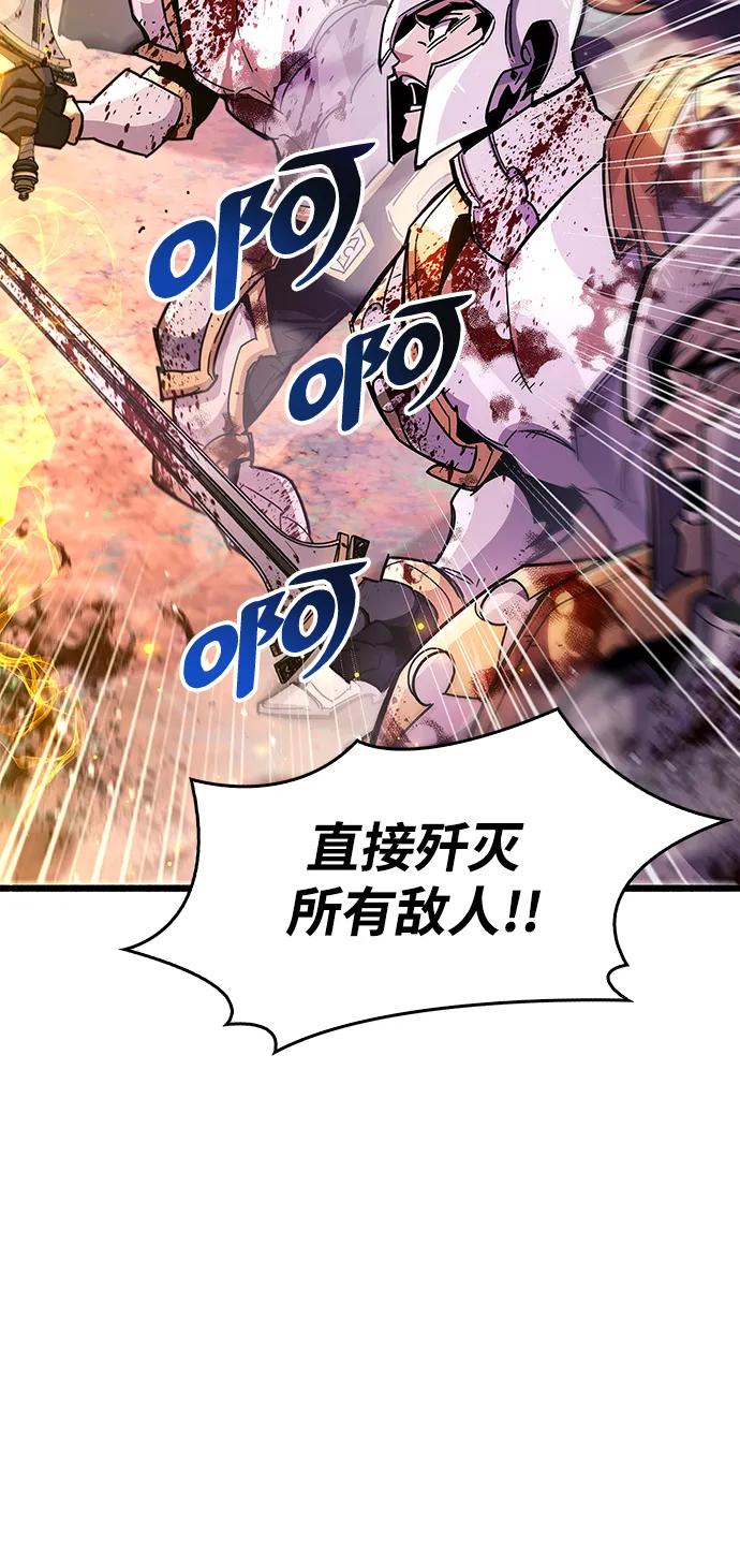 《隐瞒黑历史的玩家》第26话 第32页