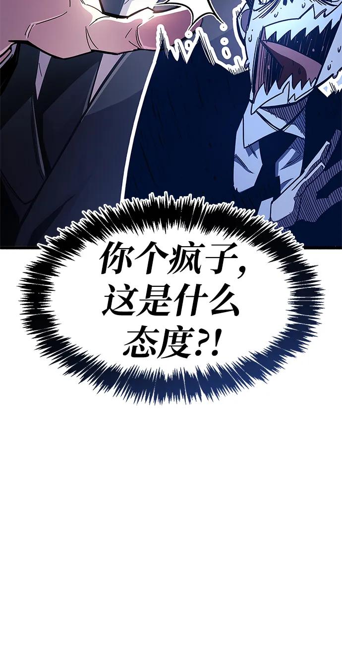 《隐瞒黑历史的玩家》第26话 第7页