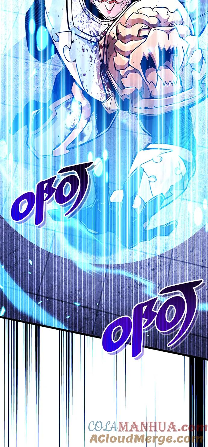 《隐瞒黑历史的玩家》第26话 第101页