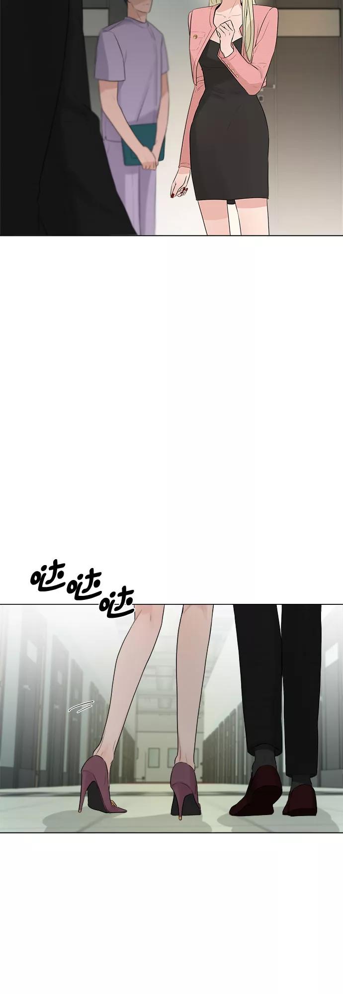 《不一样的爱情》第27话 第15页