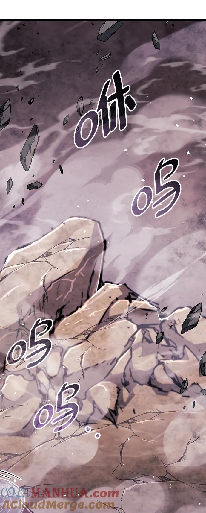 《隐瞒黑历史的玩家》第27话 第73页
