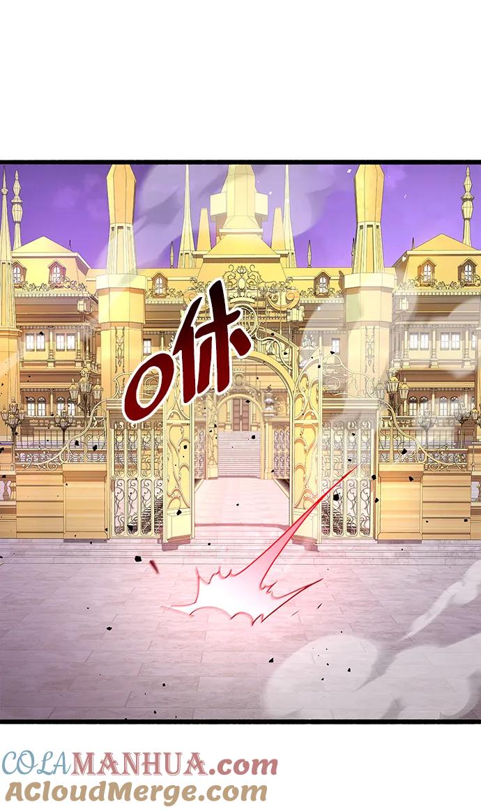 《隐瞒黑历史的玩家》第27话 第17页