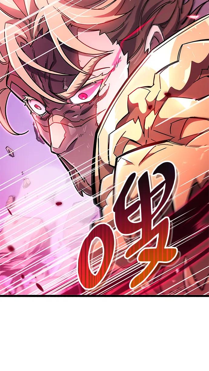 《隐瞒黑历史的玩家》第27话 第62页