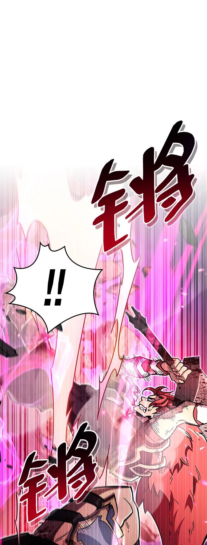 《隐瞒黑历史的玩家》第27话 第63页