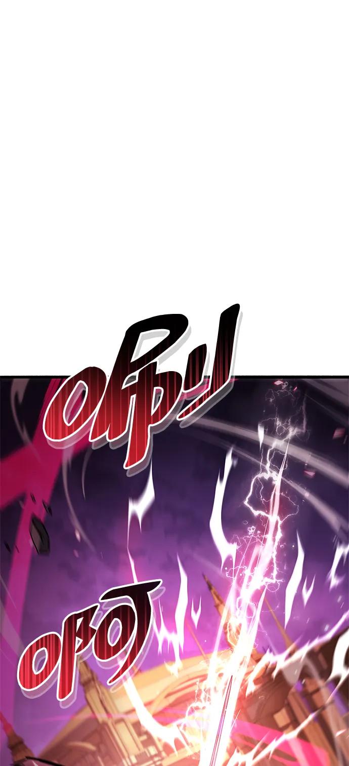 《隐瞒黑历史的玩家》第27话 第66页