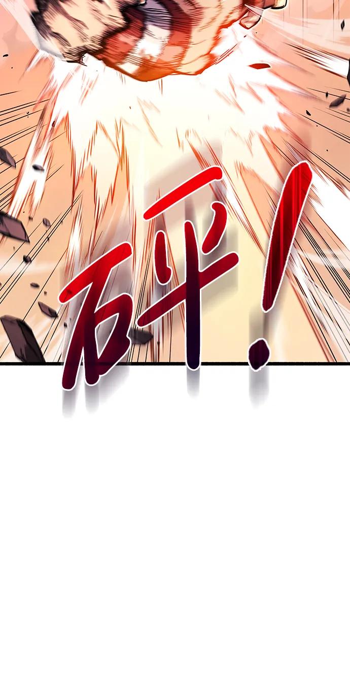 《隐瞒黑历史的玩家》第27话 第22页