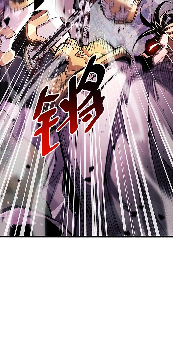 《隐瞒黑历史的玩家》第27话 第30页