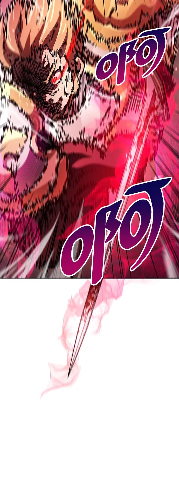 《隐瞒黑历史的玩家》第27话 第55页