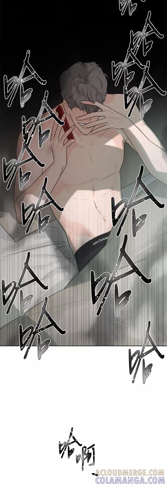 《不一样的爱情》第27话 第46页