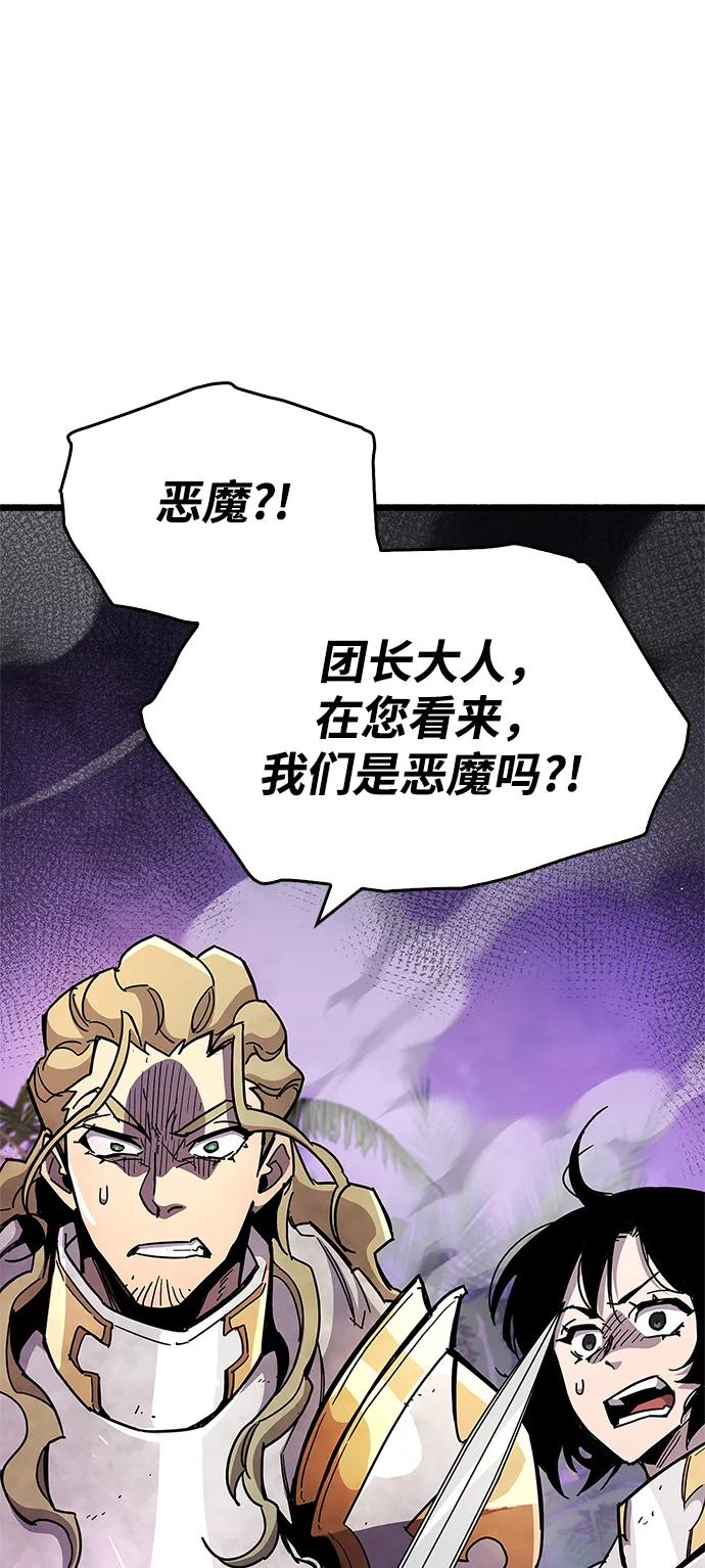 《隐瞒黑历史的玩家》第27话 第38页