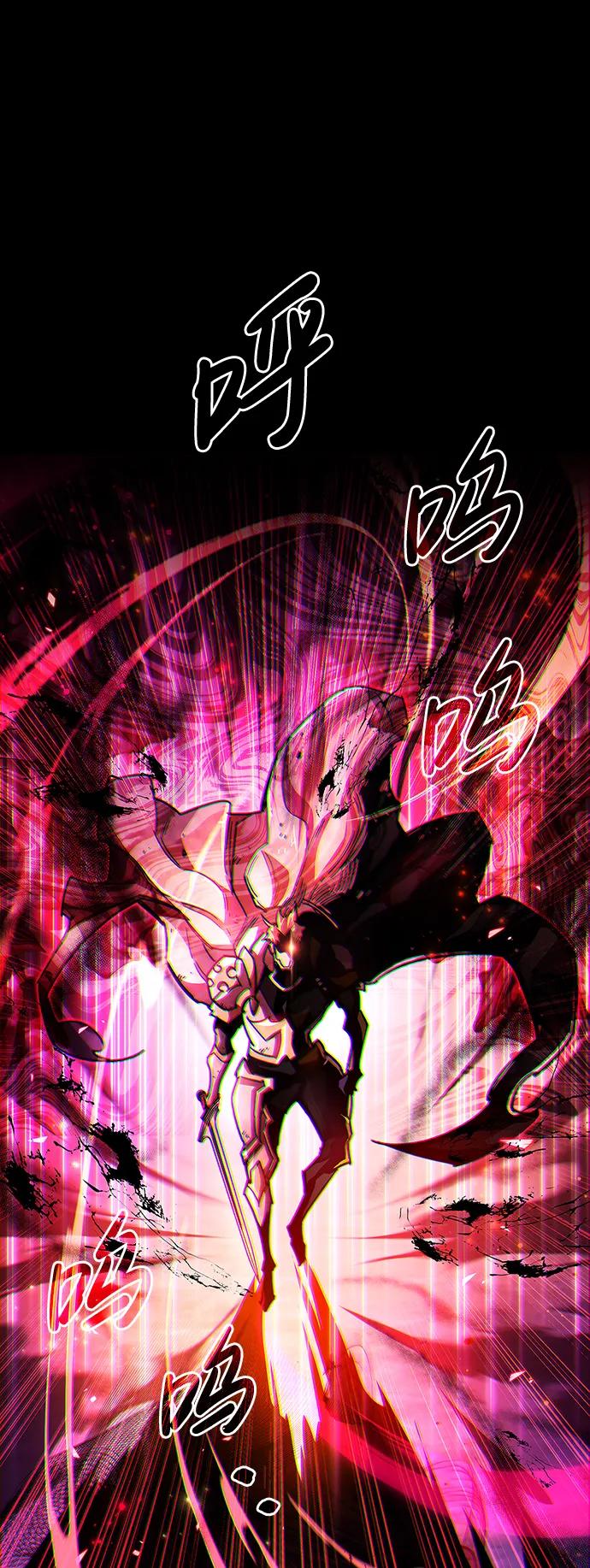 《隐瞒黑历史的玩家》第27话 第7页