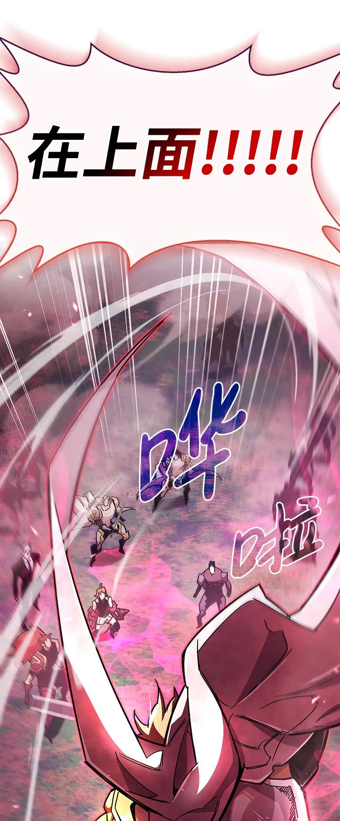 《隐瞒黑历史的玩家》第27话 第52页