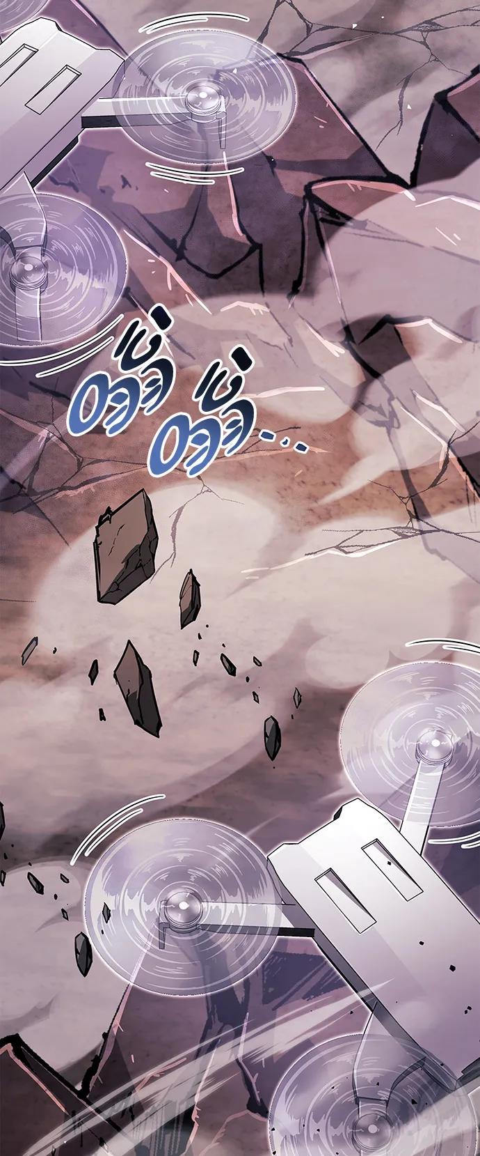 《隐瞒黑历史的玩家》第27话 第74页
