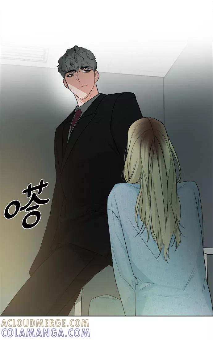 《不一样的爱情》第27话 第4页