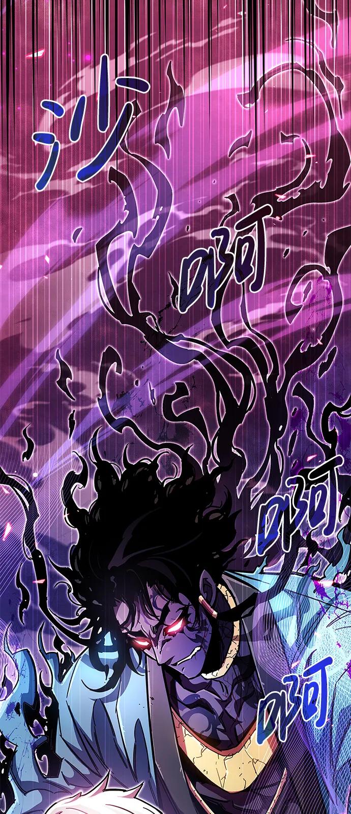 《隐瞒黑历史的玩家》第28话 第34页