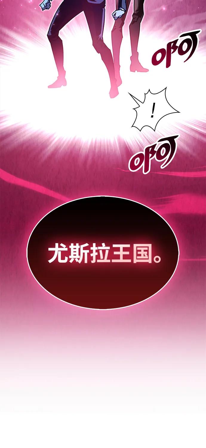 《隐瞒黑历史的玩家》第28话 第15页