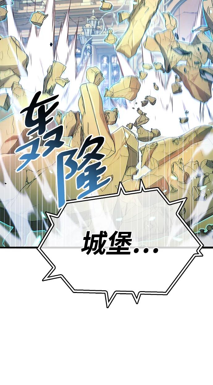 《隐瞒黑历史的玩家》第28话 第62页