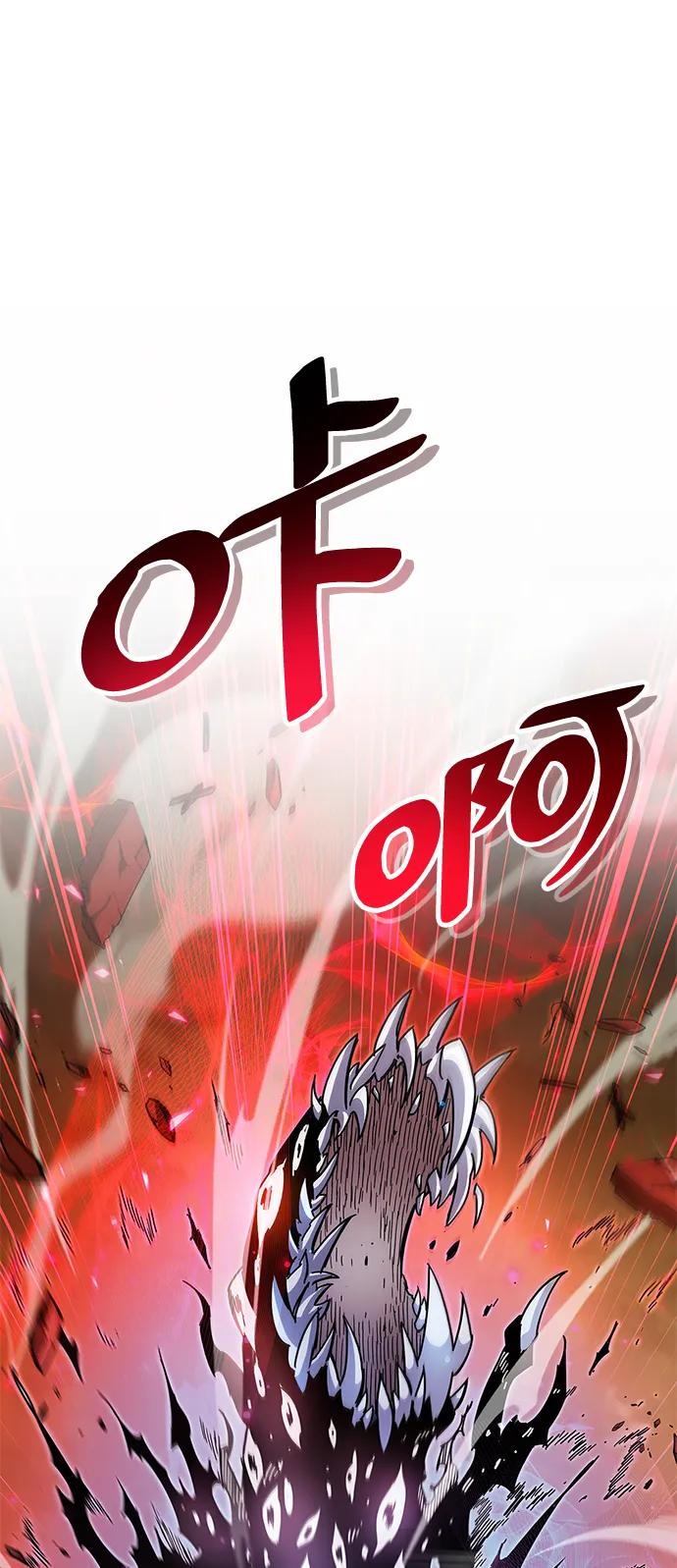 《隐瞒黑历史的玩家》第28话 第116页