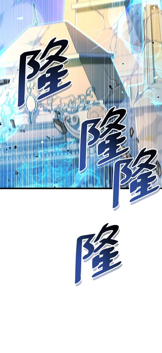 《隐瞒黑历史的玩家》第28话 第56页