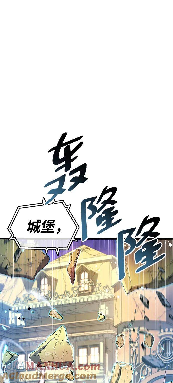 《隐瞒黑历史的玩家》第28话 第61页