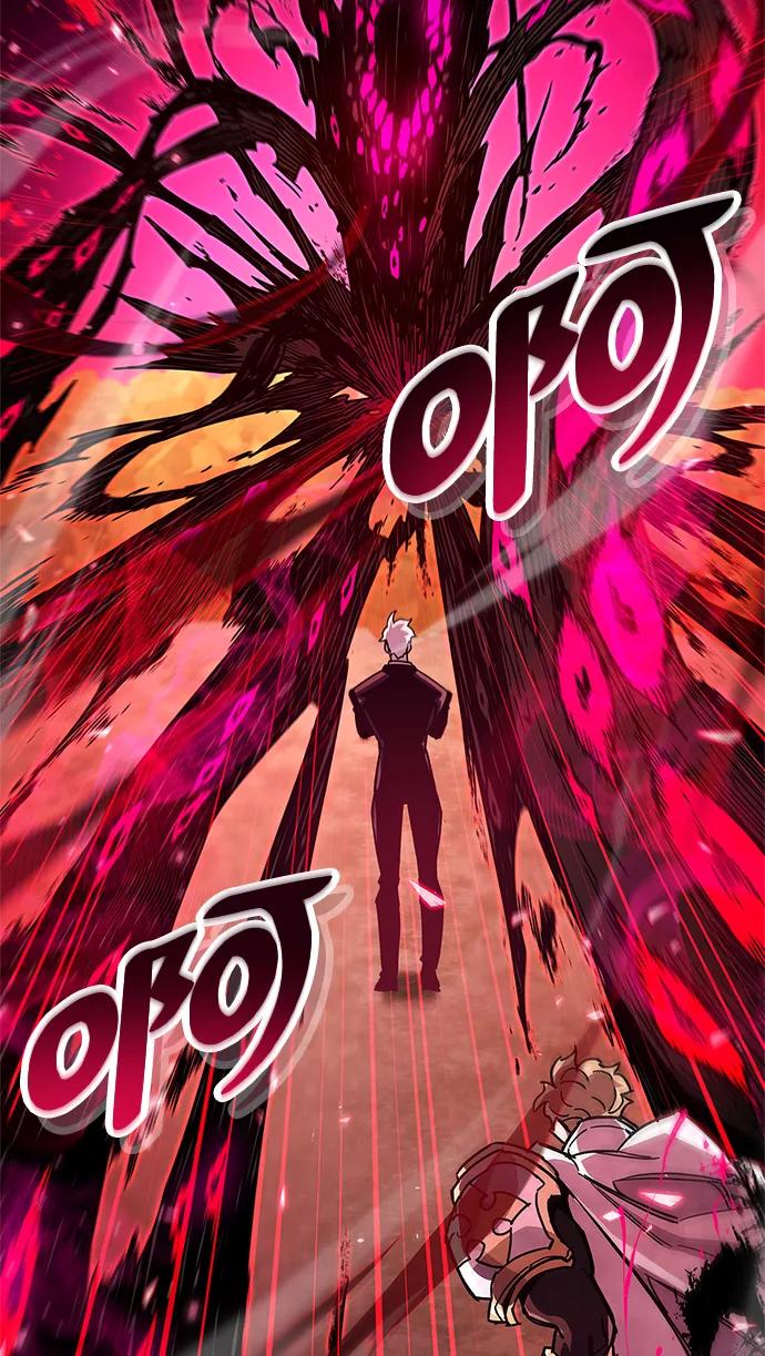 《隐瞒黑历史的玩家》第28话 第79页