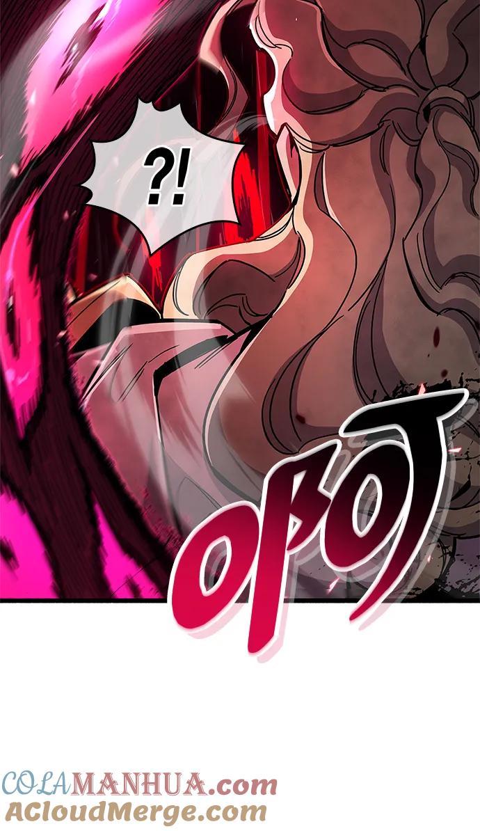 《隐瞒黑历史的玩家》第28话 第81页
