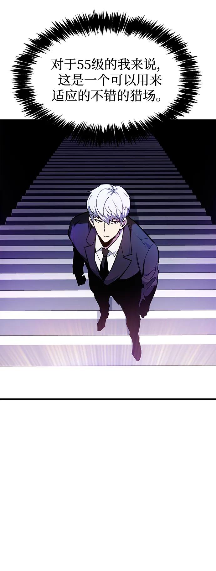 《隐瞒黑历史的玩家》第2话 第27页