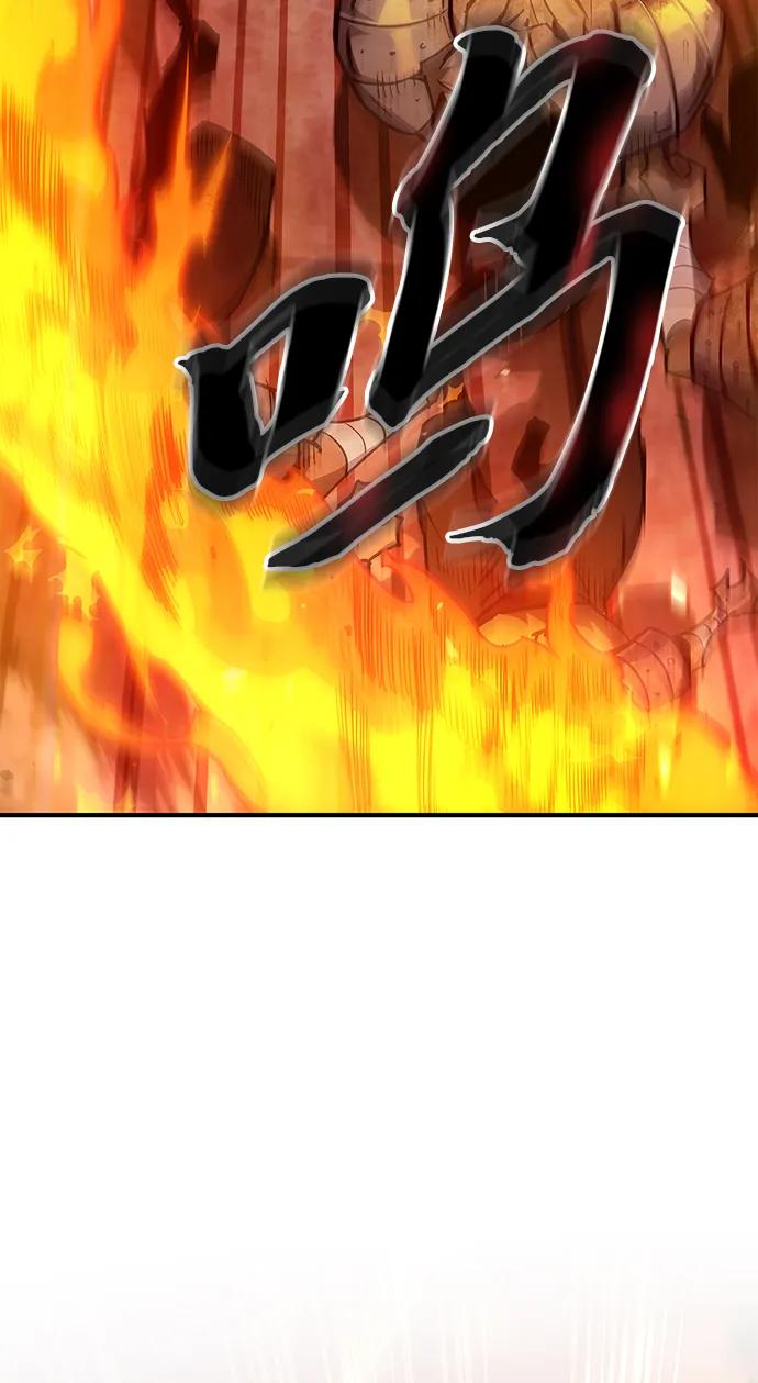 《隐瞒黑历史的玩家》第2话 第98页