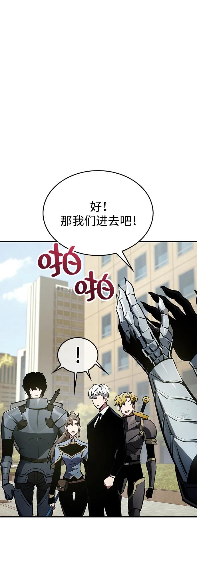 《隐瞒黑历史的玩家》第2话 第40页