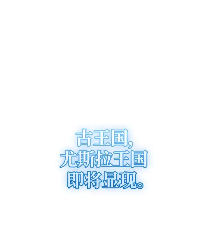 《隐瞒黑历史的玩家》第29话 第35页