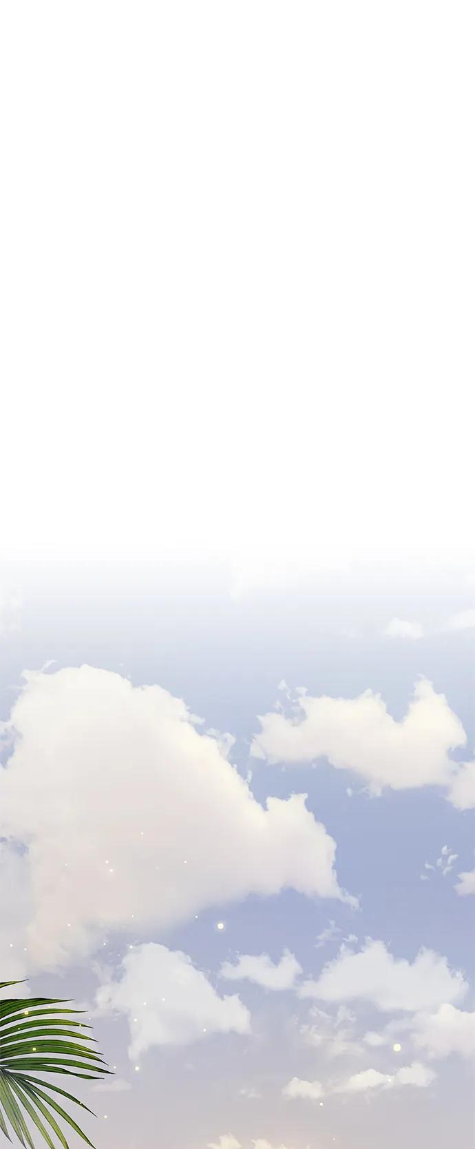《隐瞒黑历史的玩家》第29话 第86页