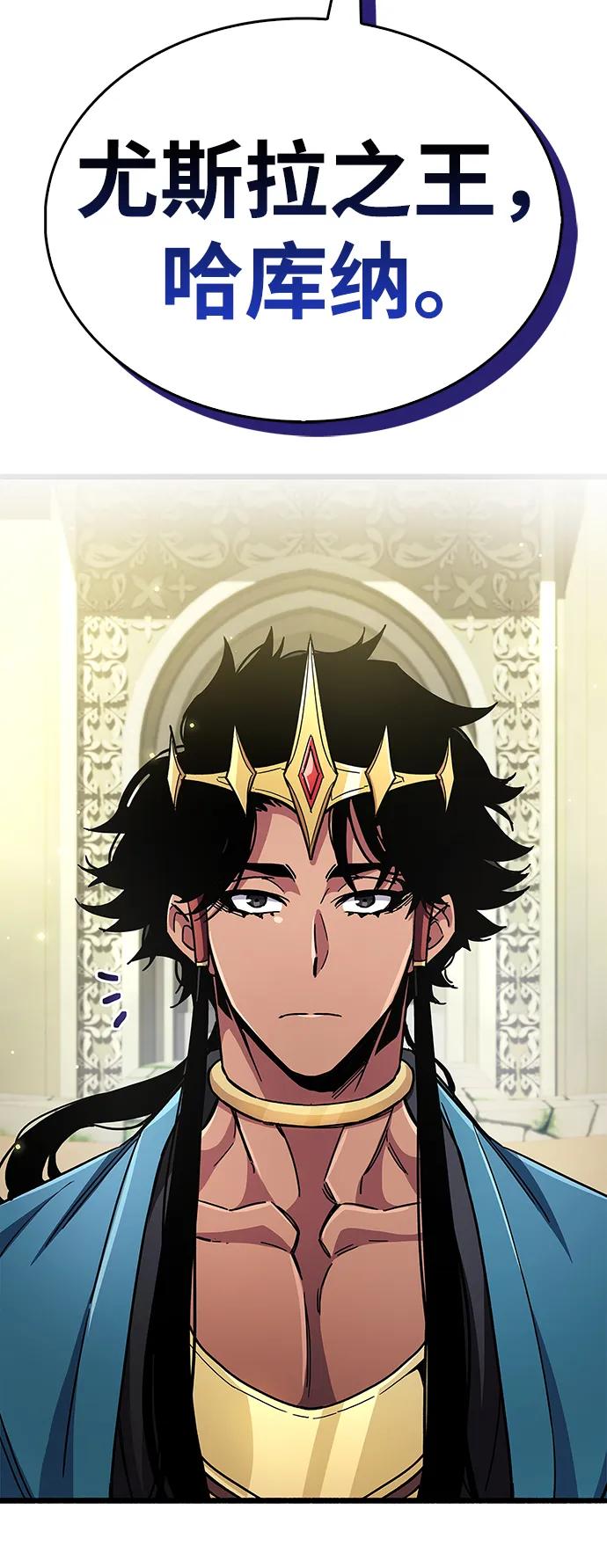 《隐瞒黑历史的玩家》第30话 第15页