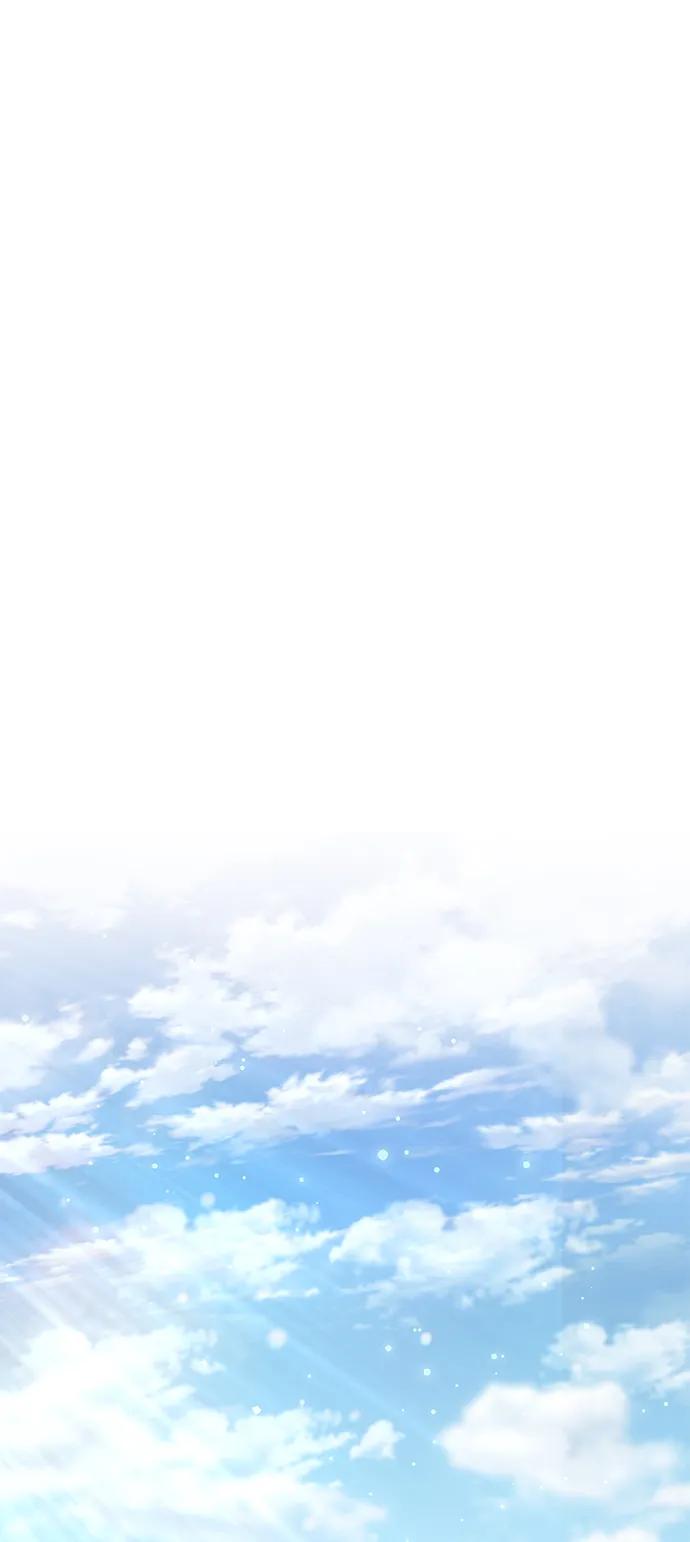 《隐瞒黑历史的玩家》第30话 第19页