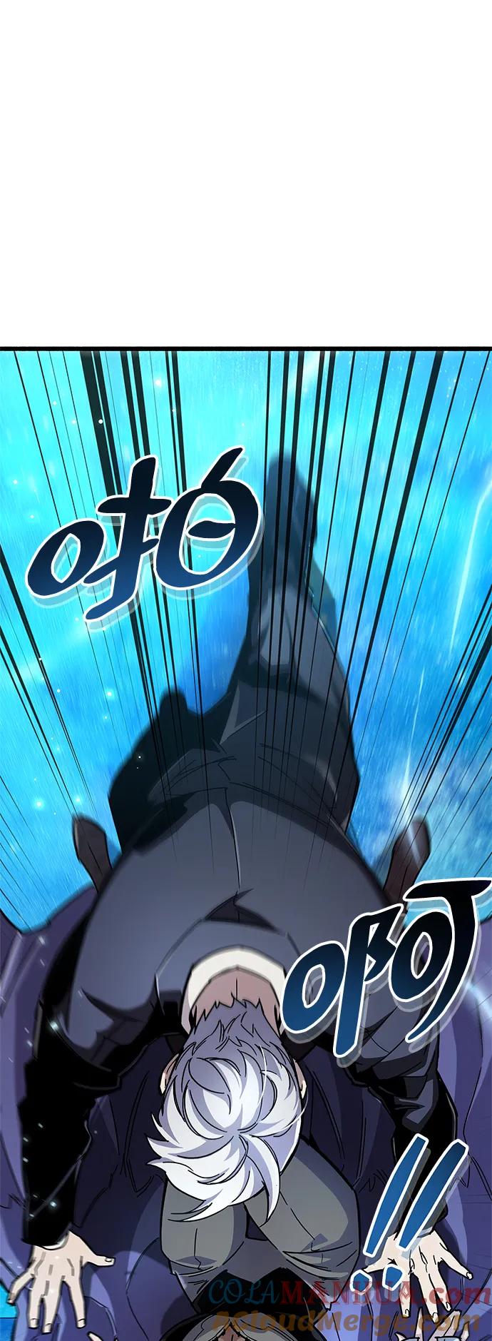 《隐瞒黑历史的玩家》第31话 第21页