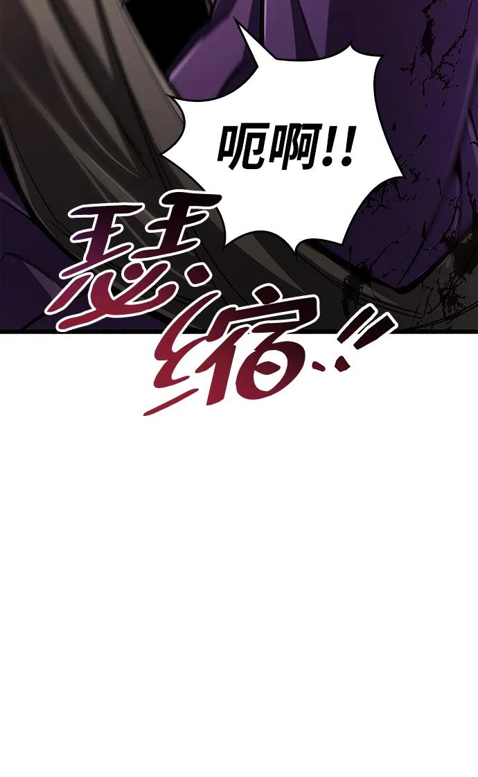 《隐瞒黑历史的玩家》第31话 第26页