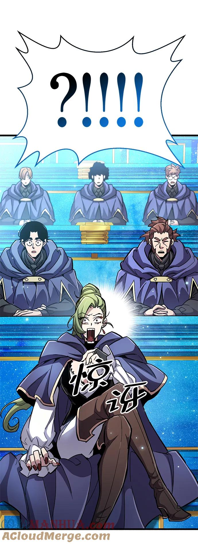 《隐瞒黑历史的玩家》第31话 第9页