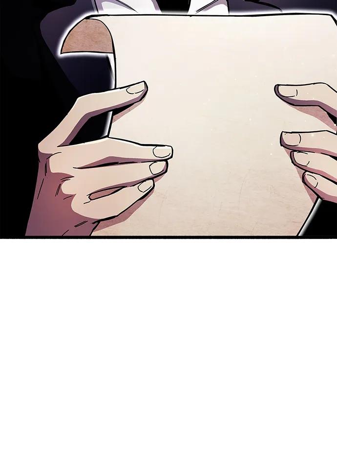《隐瞒黑历史的玩家》第31话 第59页