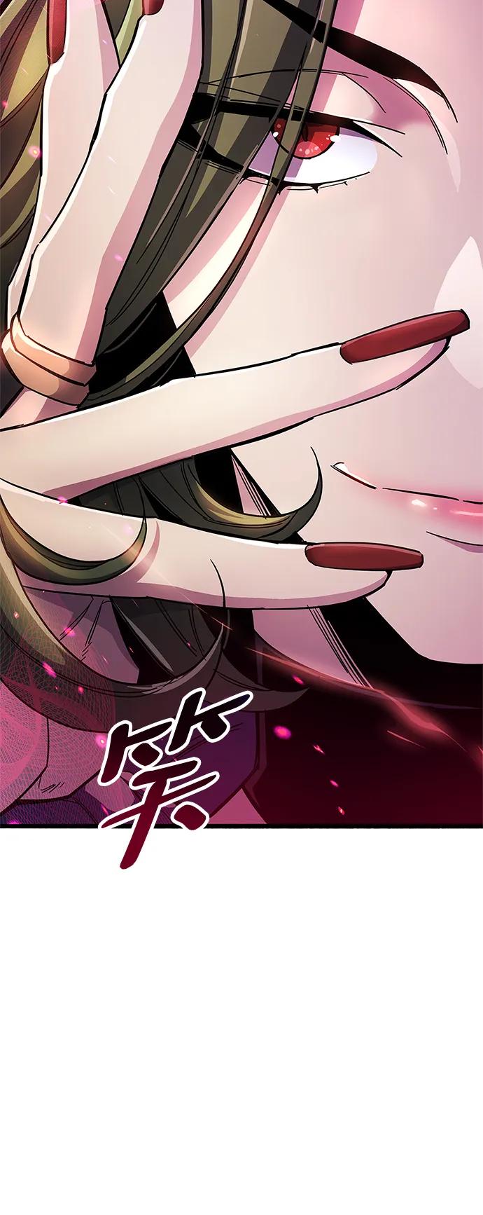 《隐瞒黑历史的玩家》第31话 第6页