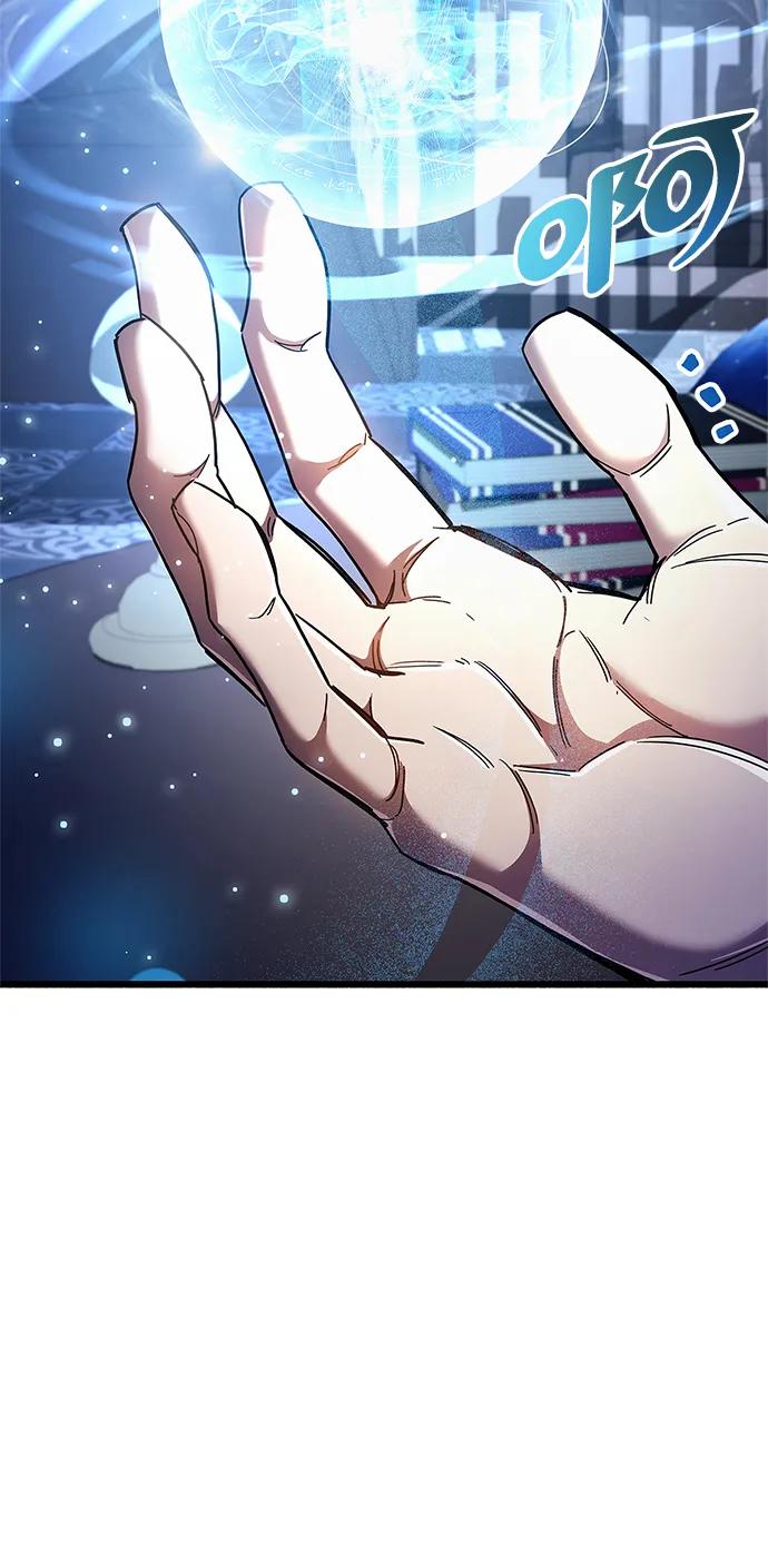 《隐瞒黑历史的玩家》第31话 第99页