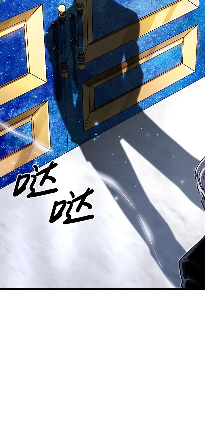 《隐瞒黑历史的玩家》第31话 第3页