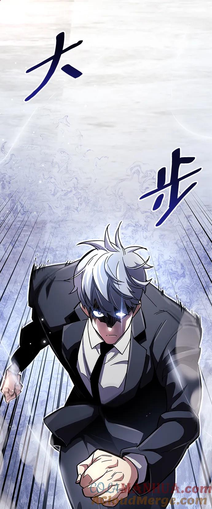 《隐瞒黑历史的玩家》第32话 第29页