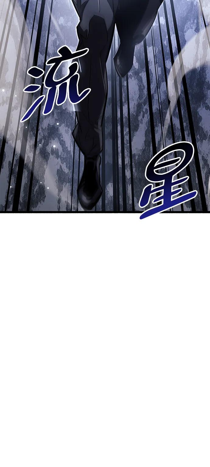 《隐瞒黑历史的玩家》第32话 第30页