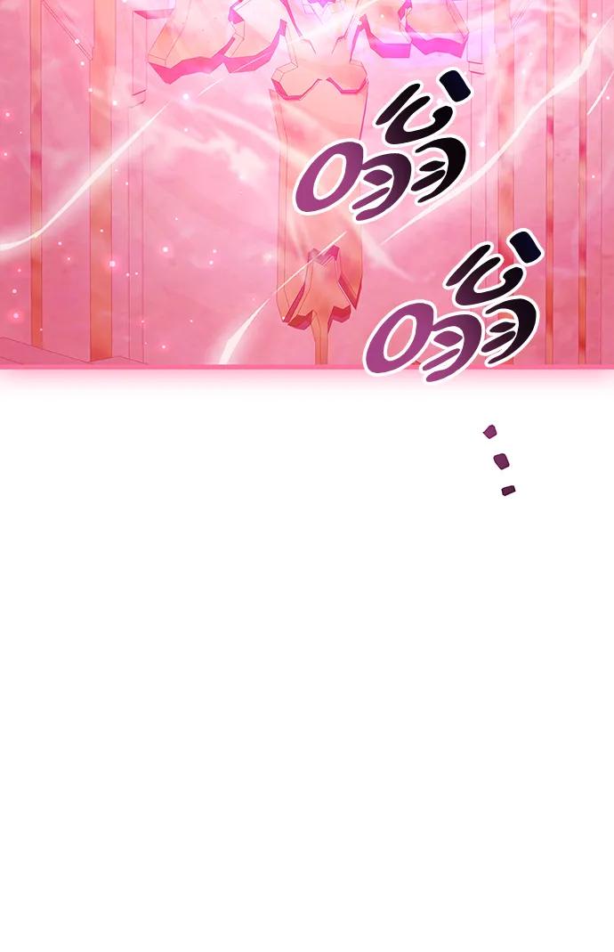 《隐瞒黑历史的玩家》第32话 第64页