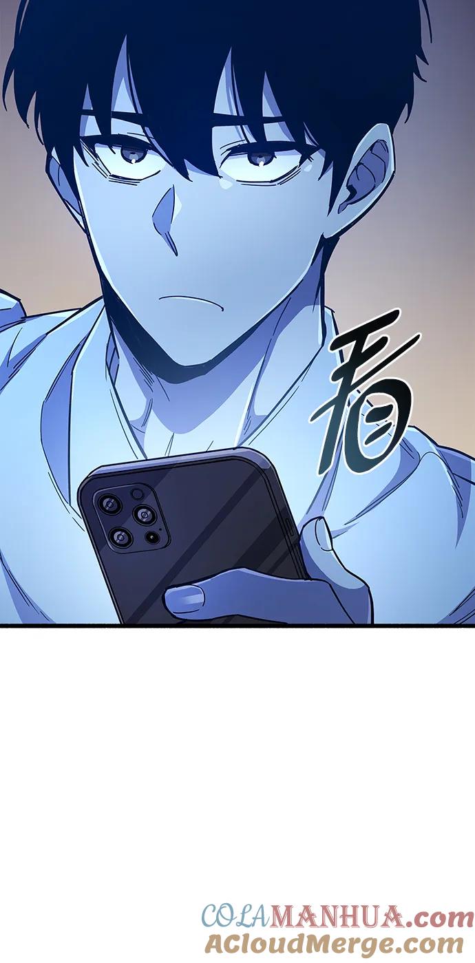 《隐瞒黑历史的玩家》第32话 第105页