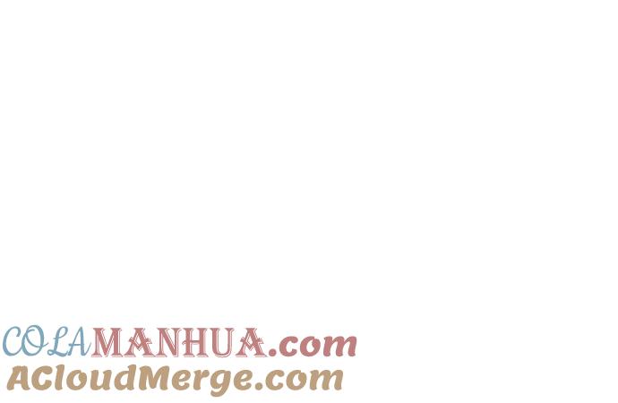 《隐瞒黑历史的玩家》第33话 第69页