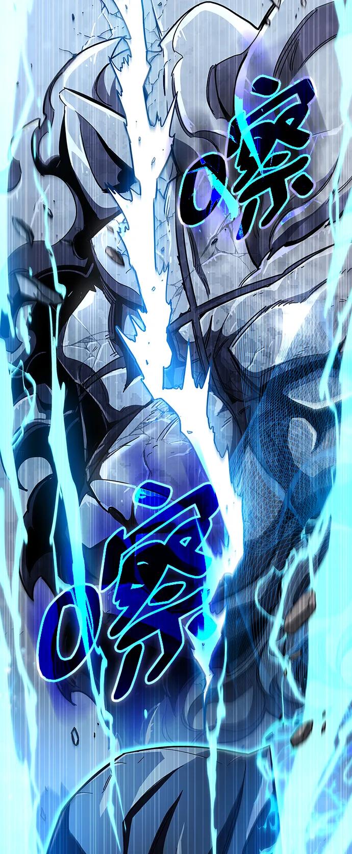 《隐瞒黑历史的玩家》第33话 第150页